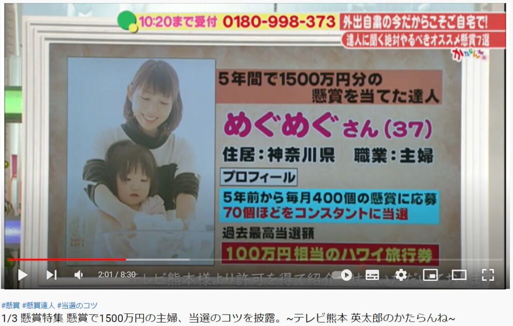 テレビ熊本、朝の情報番組「英太郎のかたらんね」