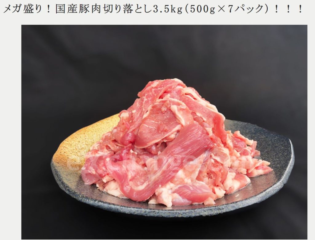 お取り寄せグルメギフトの公式ホームページより