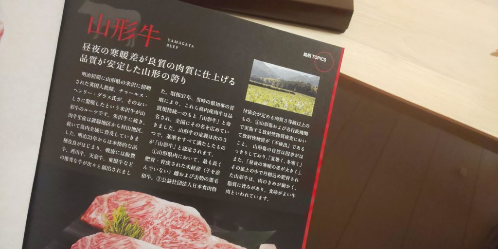 国産和牛カタログギフト