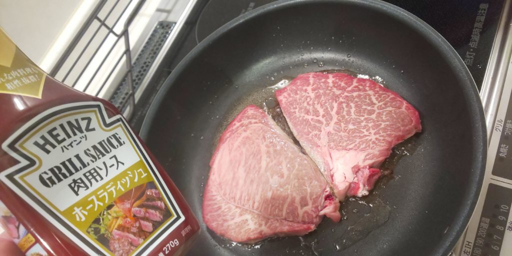 Heinzさんの焼き肉用ソース