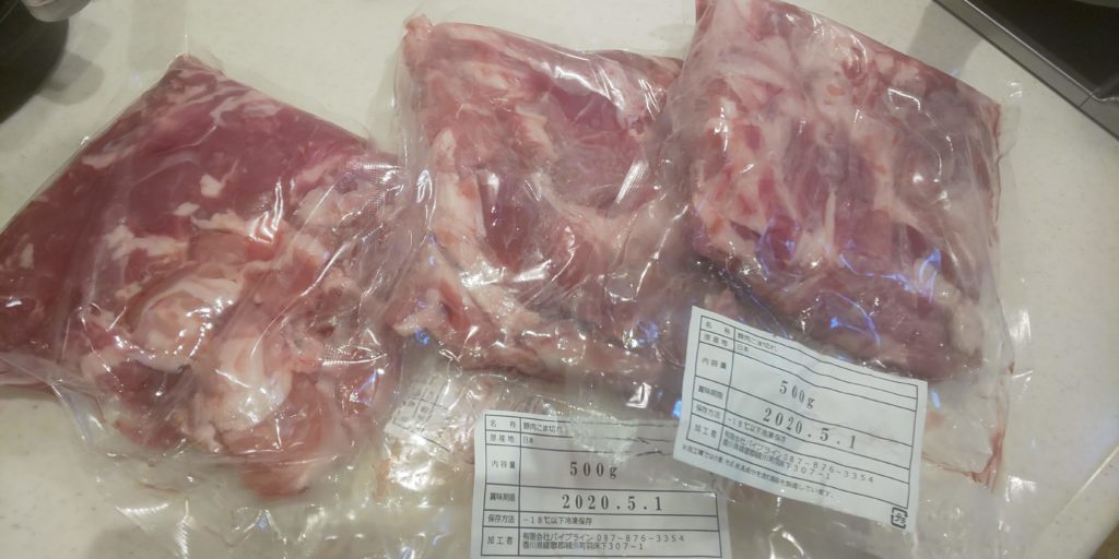 実際はこの小分けされた包装が7つ届きました。