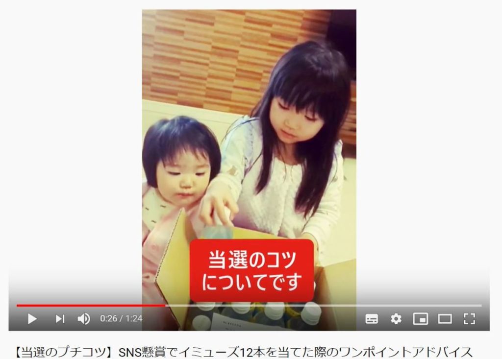 めぐめぐ懸賞ちゃんねるVol.1