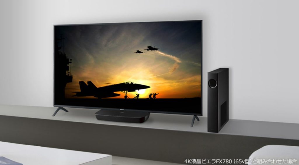 当選したホームシアターセット