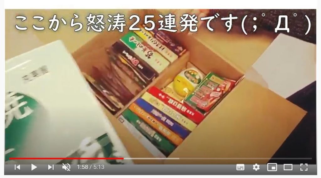 Youtube めぐめぐ懸賞ちゃんねる