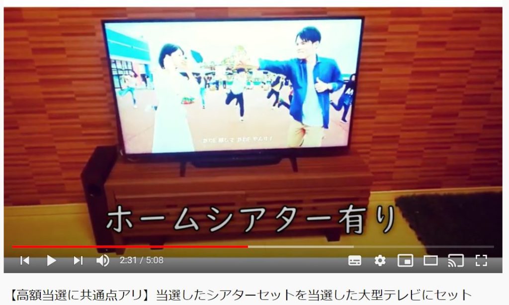youtube ホームシアター有と無しの音の比較
