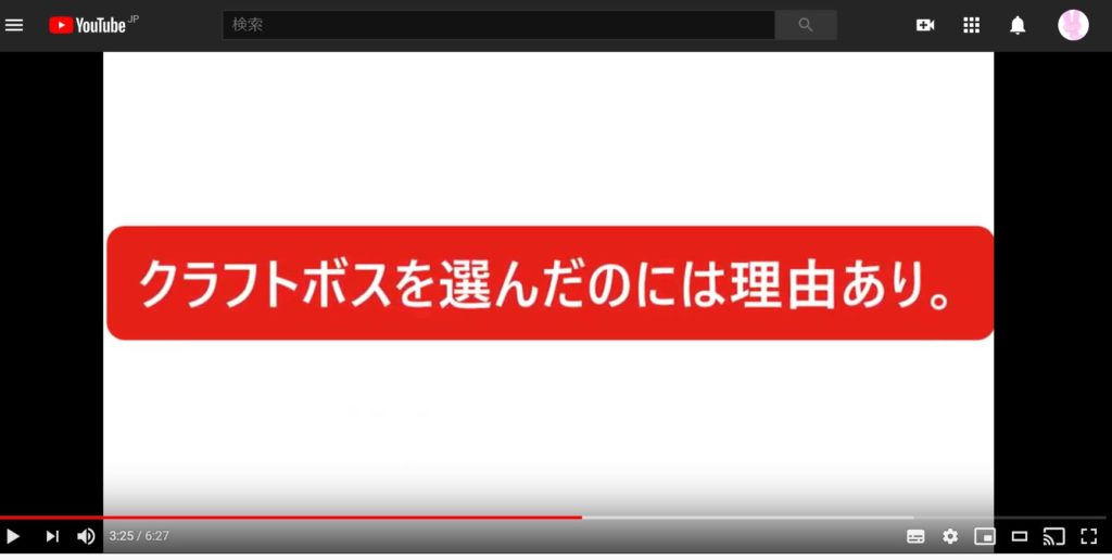 Youtube めぐめぐ懸賞ちゃんねる 買い物の仕方をチェックしよう