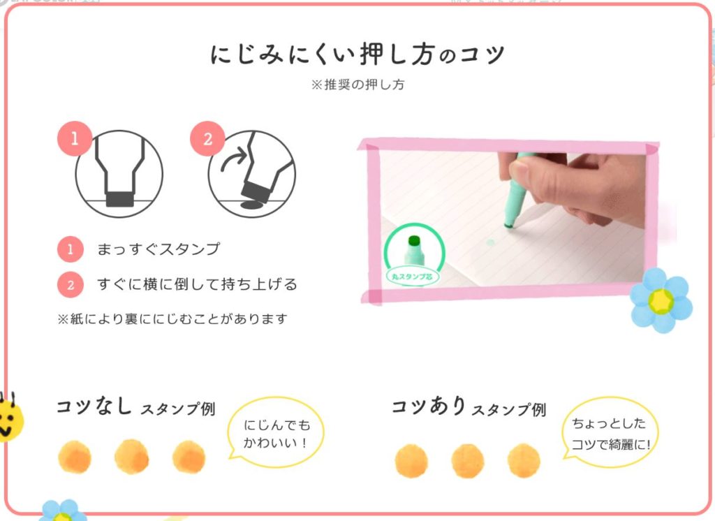 Play color dotペン