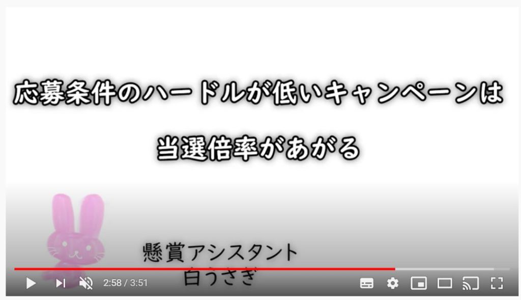 Youtube めぐめぐ懸賞ちゃんねる