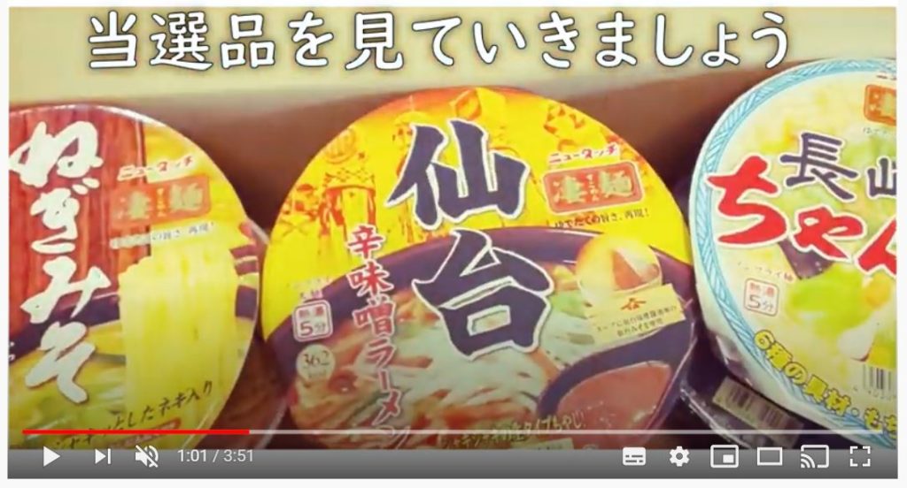 Youtube めぐめぐ懸賞ちゃんねる