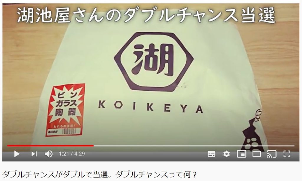 Youtube めぐめぐ懸賞ちゃんねる