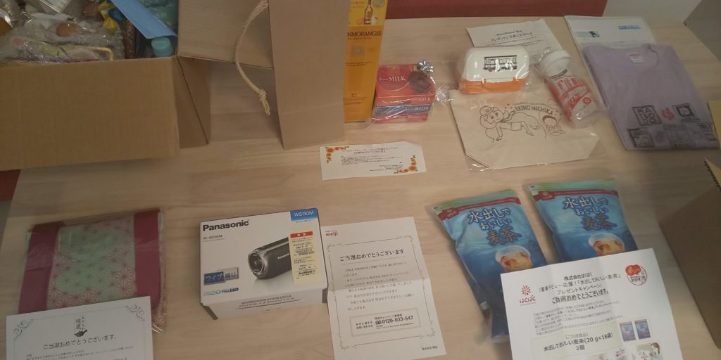 今週の当選品