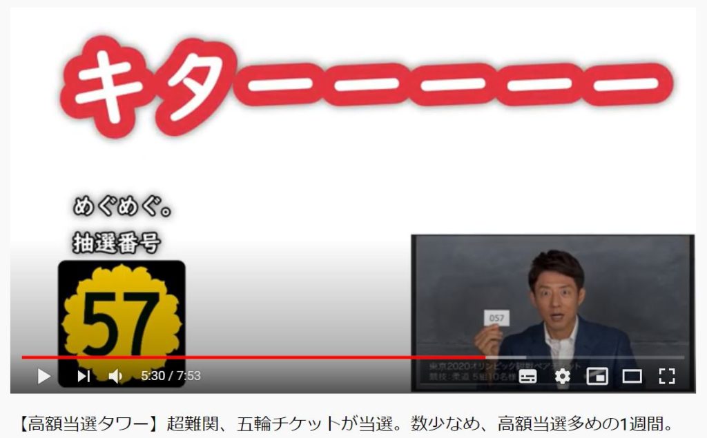 Youtube めぐめぐ懸賞ちゃんねる