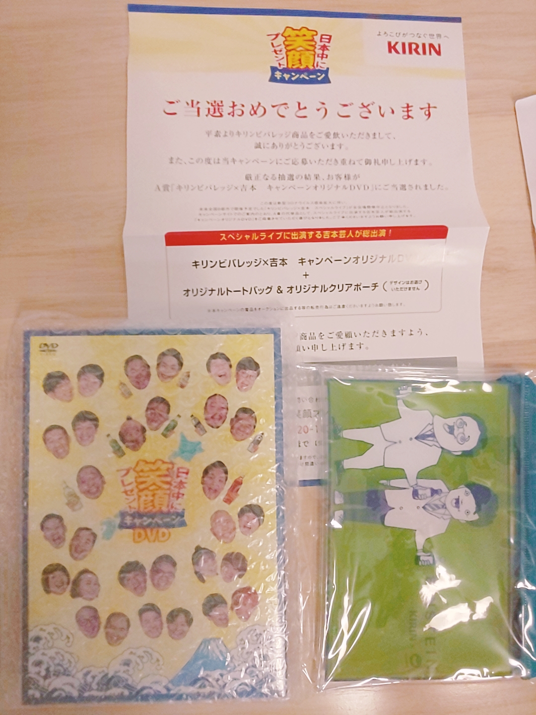 年10月31日更新 当選報告フォトギャラリー 新めぐめぐ懸賞当選ブログ 懸賞の達人