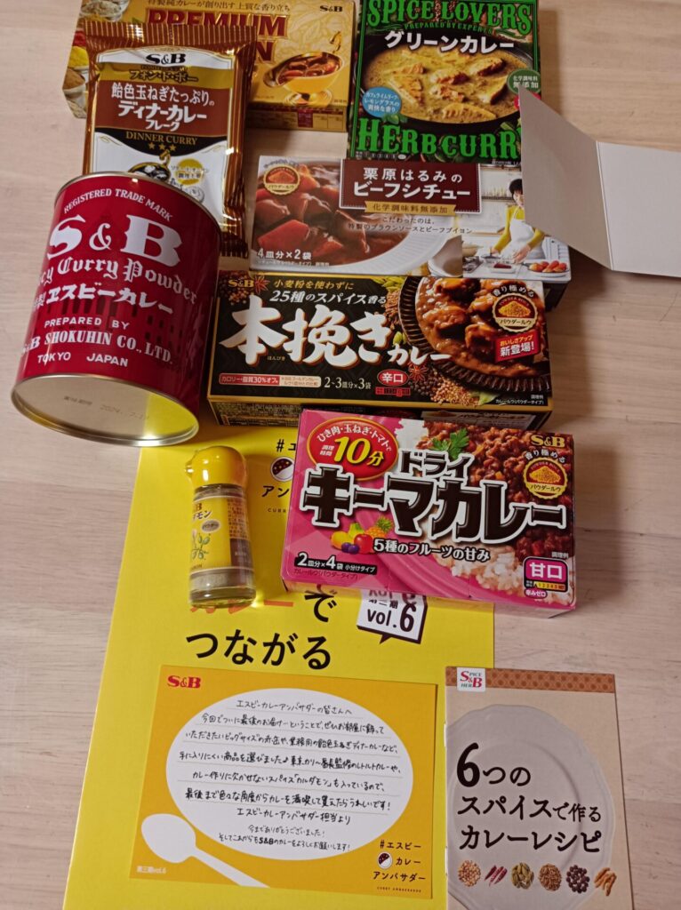 S&B様よりカレー商品詰め合わせのお届け物