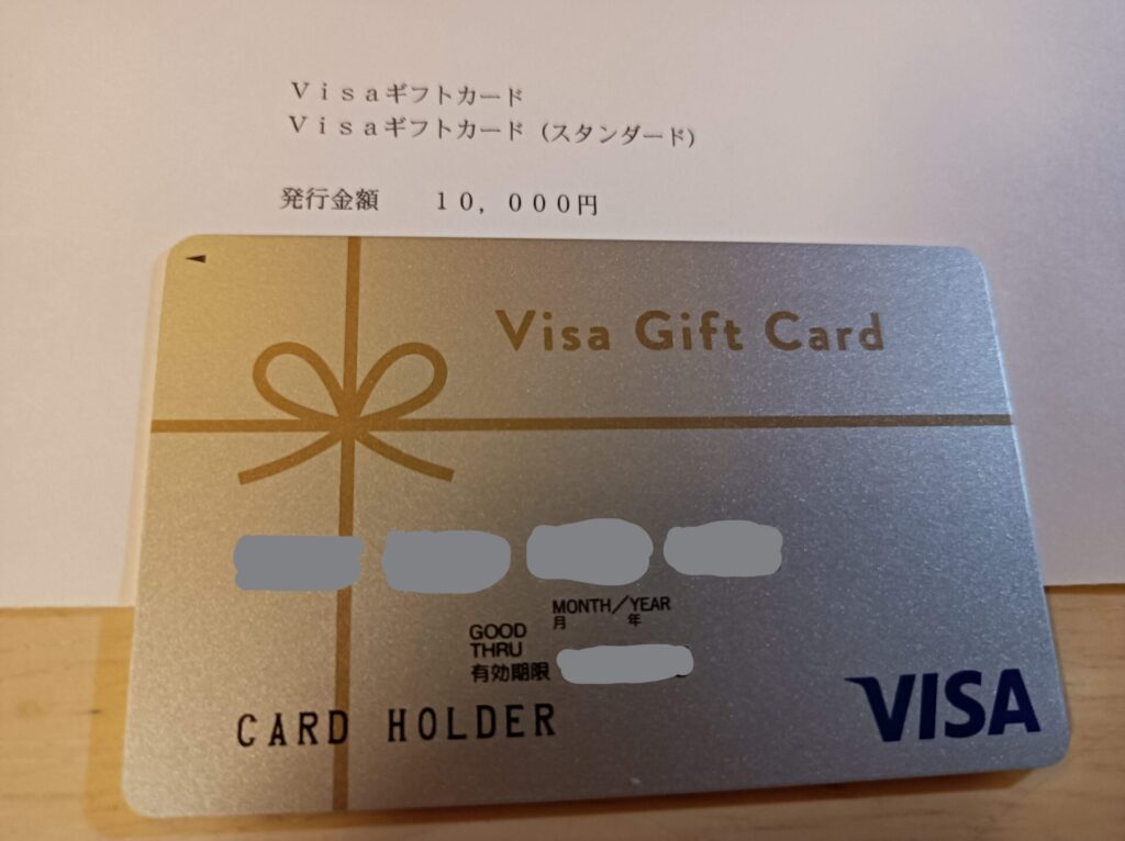 P&Gよりオリンピックチケットの代替品