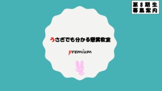 Thumbnail of post image 073